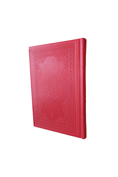 RNK Neşriyat Hizbü’l-hakâik (BÜYÜK BOY TERMO DERİ) - Büyük Cevşen - Risale Mağazası Risale-i Nur Külliyatı