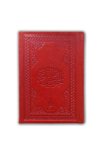 RNK Neşriyat Hizbü’l Hakaik - Cep Çanta Boy Termo Deri - Risale Mağazası Hizbül Hakaik Risale-i Nur Külliyatı