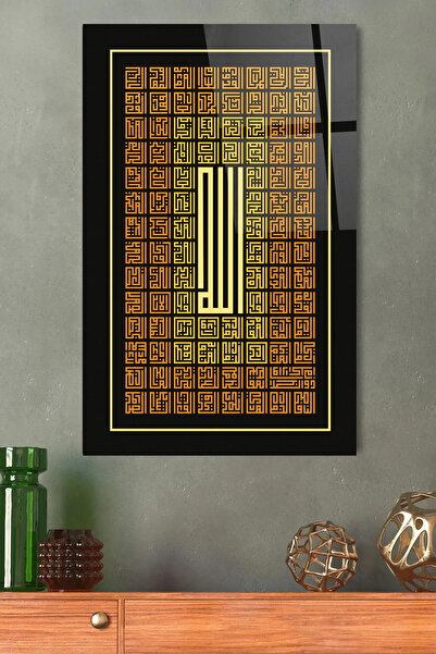 TAULART Esmaul Husna 99 numele lui Allah pictură din sticlă rezistentă la spargere Tablou islamic religios pentru casă, birou, cadou pentru birou, rezistent la spargere