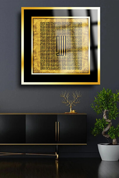 TAULART Esmaül Hüsna Allahın 99 İsmi Kufi Kırılmaz Cam Tablo Dini İslami Tabl...