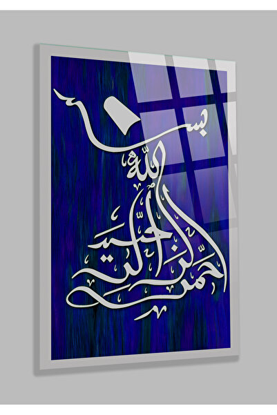 TAULART TAPĂ DE STICLA DE LUX FATIHA SURAH MEVLANA RELIGIOUS ISLAMIC INTRACTA...