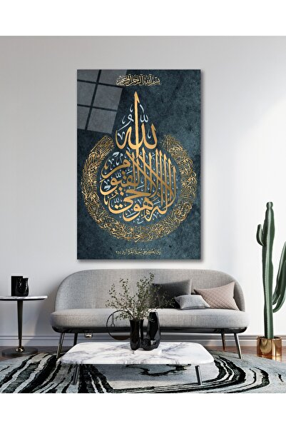 BestSanat Ayetel Kürsi Ayet Cam Tablo