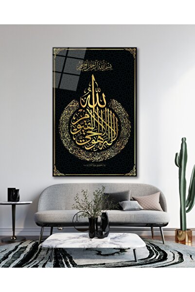 BestSanat Ayetel Kürsi Ayet Cam Tablo