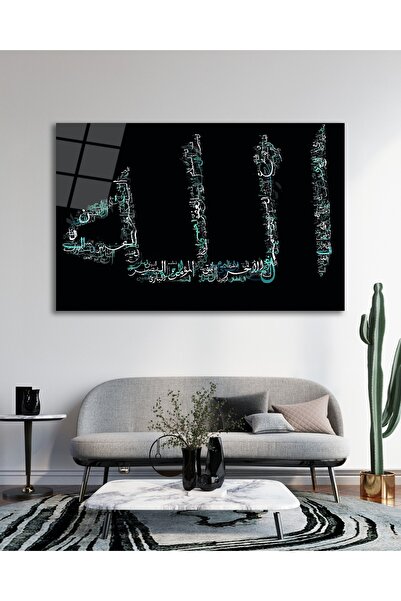 BestSanat Allah Yazılı Cam Tablo