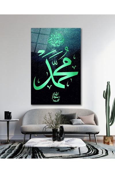 BestSanat Muhammed S.A.V Cam Tablo
