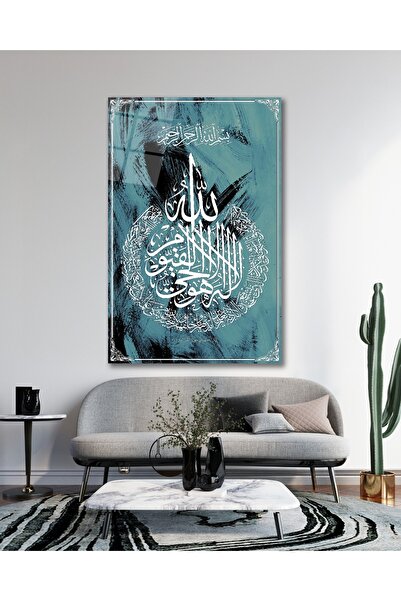 BestSanat Ayetel Kürsi Cam Tablo