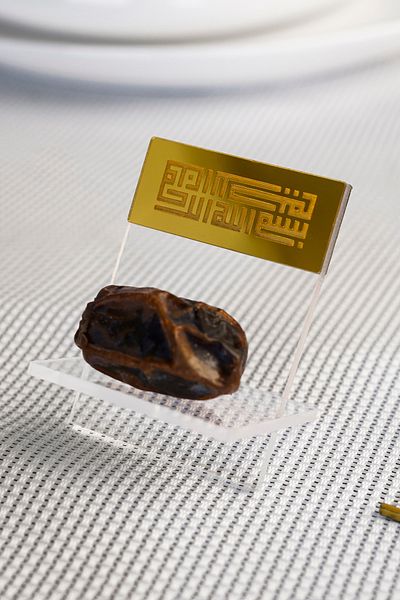 iwa concept 6-Piece Yellow Kufi Besmele Dates Stand - Dates