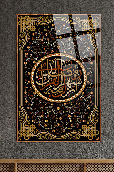 TAULART Oraș Ramadan RELIGIOS ISLAMIC NEDEȘTÂNGAT TABLA DE STICLA DE LUX ACAS...