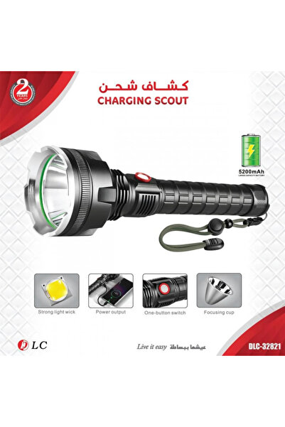 DLC كشاف شحن DLC-32821