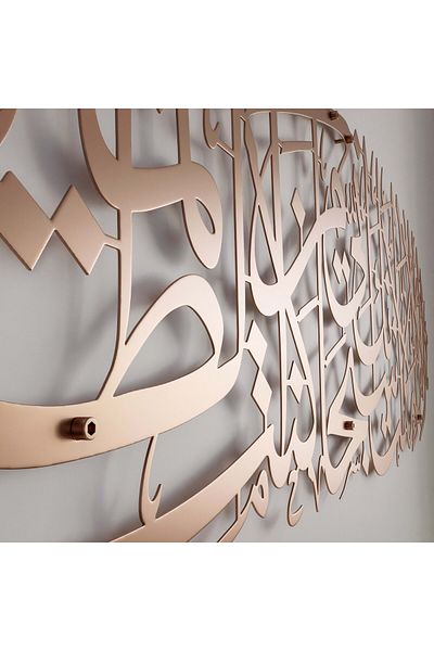 iwa concept Hz. Dolphin Prayer Painted Metal Decor - Islamic Gift - Islamic Wall Art Home Office Mosque Decor