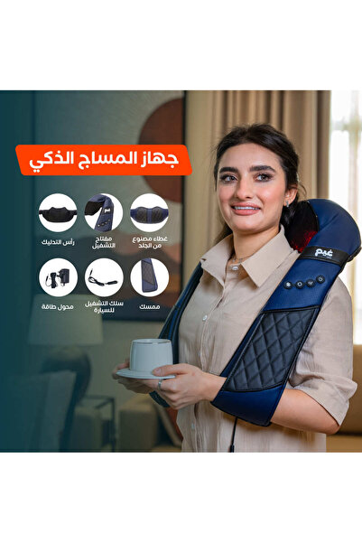 Ribal Magic مساج غيم المتكامل للظهر والرقبة