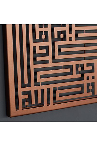 iwa concept Ihlas Suresi Kufi Line Painted Metal Islamic Decor - Islamic Wall Art Home Office Mosque Decor