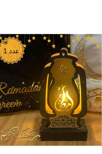 co arma Ramadan Wooden Lantern Table Lamp