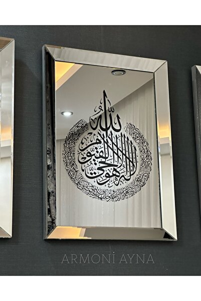 Genel Markalar AYNAYA SİYAH SİM İŞLEMELİ AYETEL KÜRSİ TABLO