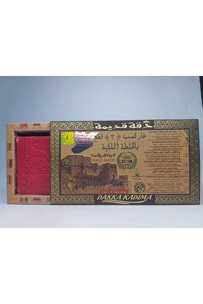 DAKKA KADİMA Royal Blend: Laurel Soap Damascus Rose, Jasmine and Ful Extract 3Pcs X 150Gr