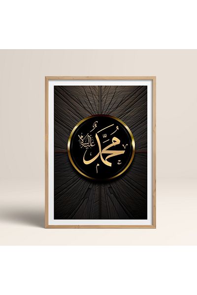 HOMEPACK Единична картина в дървена рамка, единичен плакат, картина TK/1214