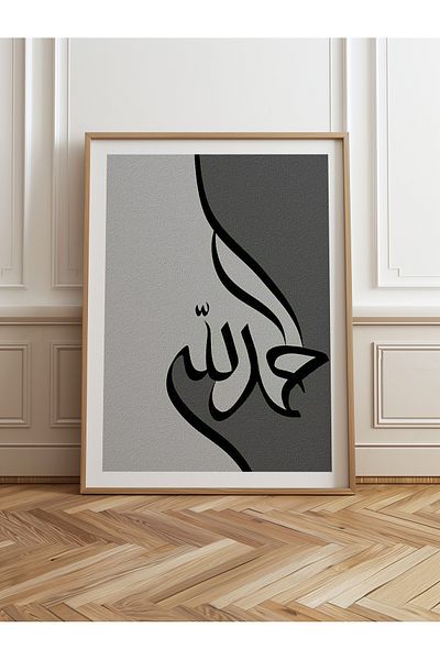 HOMEPACK Единична картина в дървена рамка, единичен плакат, картина TK/1210
