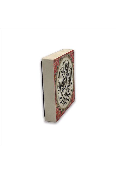 Sadrazam Magnet din piatră naturală imprimat Word-i Tevhid 5x5 Kh-48