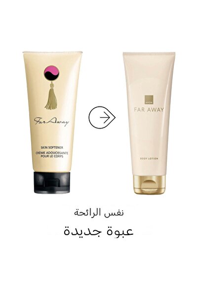 AVON Far Away Body Lotion 125 Ml