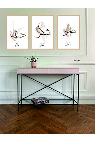 Berat tasarım sabır şükür dua yazılı 3parça mdf tablo