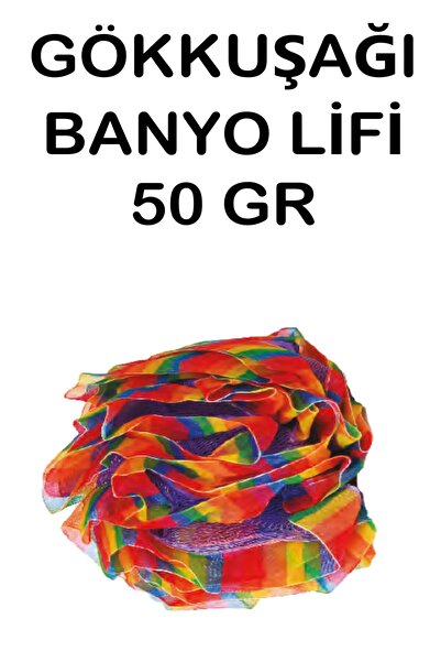 GÜZELYÜZ AVM Gökkuşağı Banyo Lifi 50 gr | Banyo Kesesi