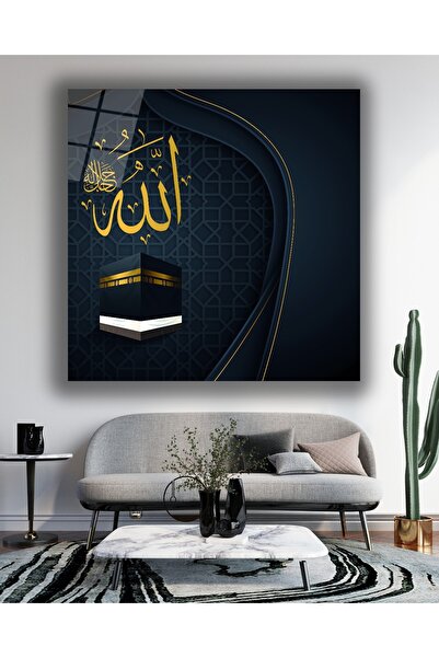 BestSanat Allah Yazısı Kare Cam Tablo
