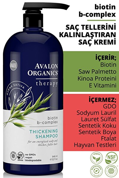 Avalon Organics Avalon Organics, Thickening Shampoo, Biotin B-Complex, 32 fl ...