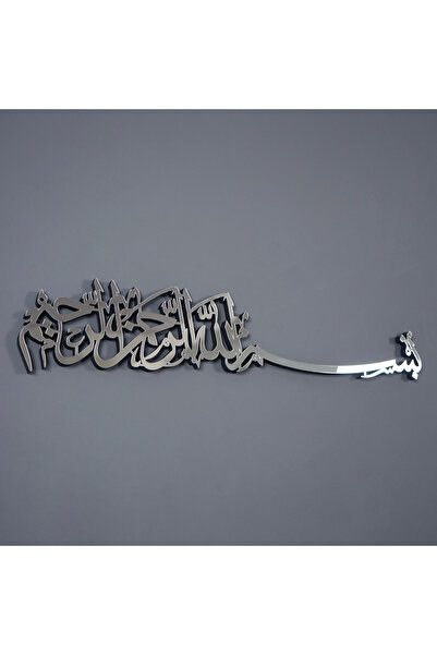 iwa concept Besmele Sülüs Ahşap Akrilik Islamik Dekor - Islami Duvar Sanatı E...