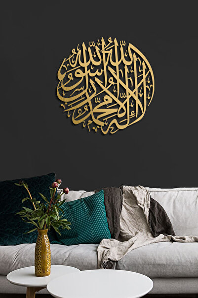 Wall Art İstanbul Kelime-i Tevhid Yazılı Metal İslami Duvar Tablosu - Dini Ev Dekorasyon - WAM090
