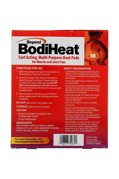 Beyond OKAMOTO Beyond BodiHeat Disposable Heating Pads, 3.75 X 5.25 Inch, Box of 4