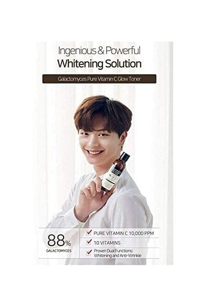 Some By Mi Galactomyces Pure Vitamin C Glow Toner 200ml