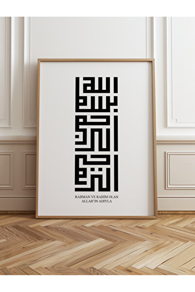 HOMEPACK Единична картина в дървена рамка, единичен плакат, картина TK/1264