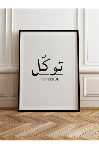 HOMEPACK Pictură cu un singur cadru din lemn Pictură poster dintr-o bucată TK/1271