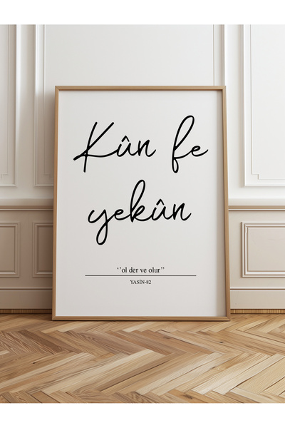 HOMEPACK Pictură cu un singur cadru din lemn Pictură poster dintr-o bucată TK...