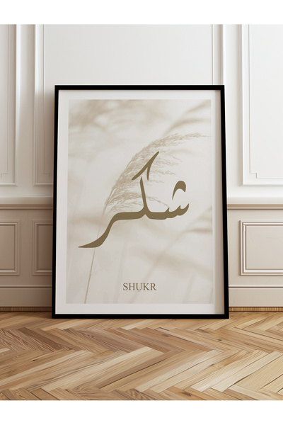 HOMEPACK Tekli Ahşap Çerçeveli Tablo Tek Parça Poster Tablo TK/1252