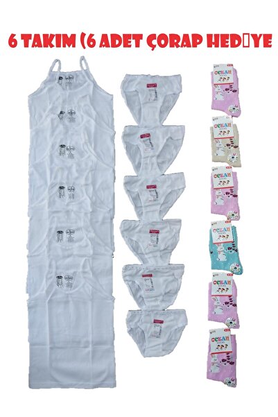 Pardon Girl's Underwear Set 6 Pieces Undershirt / 6 Pieces Panties (6 Pieces ...