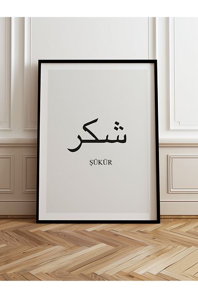 HOMEPACK Pictură cu un singur cadru din lemn Pictură poster dintr-o bucată TK/1241