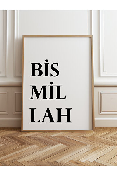 HOMEPACK Pictură cu cadru din lemn unică Pictură poster dintr-o bucată TK/1257