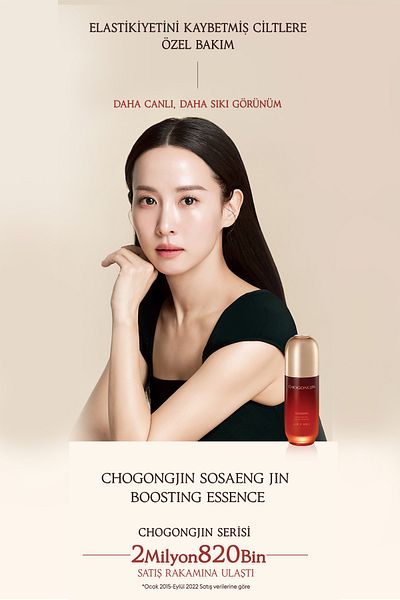 Missha Oriental Boosting Essence - Anti-Aging Chogongjin Sosaeng Jin with Herbal Ingredients