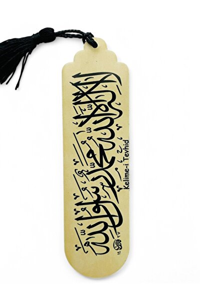 GALATA GIFT علامة الكتابة Word-i توحيد الكتابة الدينية