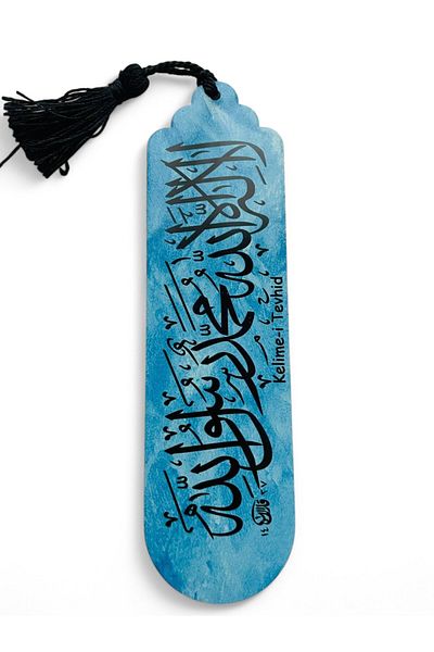 GALATA GIFT Semn de carte religios scris Word-i Al-Quran