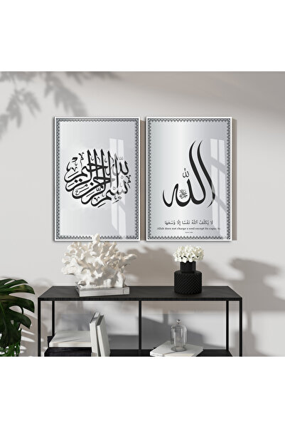 Harika bir ev HARİKABİREV | COMBINARE ARGINTIU-NEGRU ALLAH-BESMELE | Set de 2...
