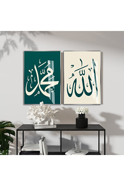 Harika bir ev HARİKABİREV | VERDE-CREM ALLAH(C.C) HZ.MUAHMMED(SAV) COMBINATIE...