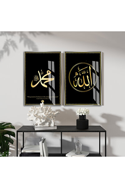 Harika bir ev Hari̇kabi̇rev | Gold-Black Allah-Hz. Muhammed Combine | Framed ...