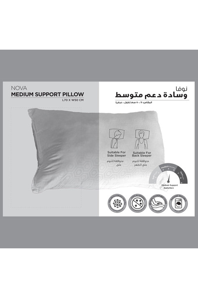 erorex Nova Rectangular Pillow - 50x70 cm