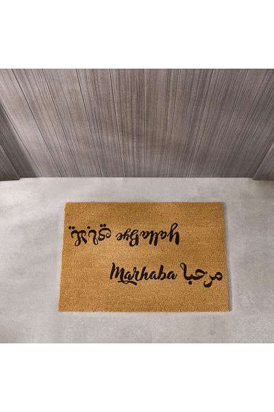 erorex Marhaba Printed Coir Doormat with PVC Back - 60x90 cm