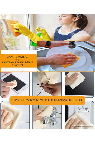 QURRY Büyük Boy 1 Adet 50x70cm Taba Güderi Bezi, Premium Kurulama, Oto Yıkama Bezi, Mikrofiber Bez