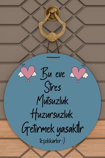 Dormot Home Modern Wooden Door Ornament with Blue Background - Stress Prohibited Wall Ornament - Outdoor Door Ornament