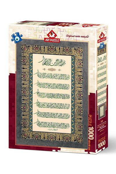 Art Puzzle Verse-Hand Kursi and Evil Eye Prayer 1000 Piece Puzzle