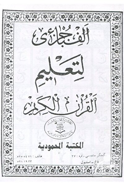 El Mektebetül Mahmudiyye Ebced - Talim Elifba